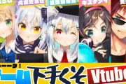 BANトーク”ゲーム下手くそVtuber”『はかちぇがゲームで優勝する時がくるなんて』