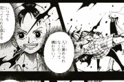 【超絶怒涛】ワンピースで作中最も人を殺したランキングｗｗｗｗ