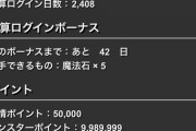 ワイより古参の奴っておるか？小学生の頃からパズドラ漬けのエリートや