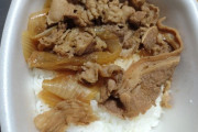 【悲報】ゲーム開発者さん、吉野家の「肉だく牛黒カレー」が写真と違いすぎてブチギレ → 本社に問い合わせた結果ｗｗｗｗｗ