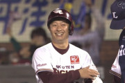 楽天・渡辺直人、引退試合でマルチ安打！！