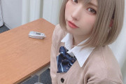 【画像】コスプレイヤー えなこ さん、　メンズブリーフでめくり超絶くびれ「かわええ」「可愛すぎる」海外からも絶賛！