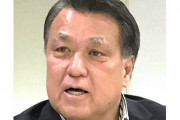 日本サッカー協会の田嶋会長、敵地オーストラリア戦の地上波中継に尽力「自分たちの自腹を払ってでも…」