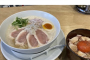 【悲報】ラーメン屋、やらかす