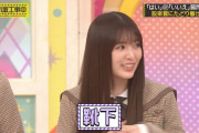 奇跡の正解でびっくりする小川彩ちゃんが可愛すぎる！！！【乃木坂46】