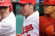 広島カープ2020年復活候補は？ 新選手会長の田中広、2桁本塁打途切れた長野、11年目の堂林…