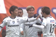 【J1第37節 新潟×G大阪】G大阪は7月以来の完封勝利で3連勝！17位後退の新潟は次節鬼門のアウェー浦和戦