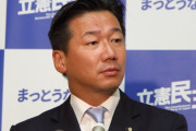 【保育園落ちた日本死ね】立憲民主党・福山哲郎の支持者「福山さんが区役所に圧力をかけたら空きがなかった保育園が受け入れてくれました！」と口利きしたことをバラすｗｗｗ