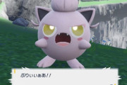 【ポケモンSV】パラドックスポケモン、強すぎる