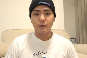 【悲報】ラーメンYouTuberのSUSURU、コロナ感染