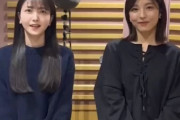 久保史緒里と早川聖来から皆さんへ！【乃木坂46】