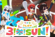 【にじさんじ】6倍!! Rock 'n' Roll!! フェスティバル!!サムネが浮かれすぎてる