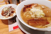 冗談抜きで「ここ、10回は行ったわ･･･」ってラーメン屋