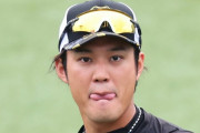 【MLB】藤浪晋太郎　吉田正に続きレッドソックスが獲得か　地元スポーツサイトが報道