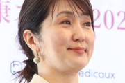 フジテレビ佐々木恭子アナが「アナウンス局次長」に昇進へ、後任のアナウンス部長は渡辺和洋アナ