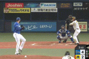 【阪神対DeNA2回戦】阪神ドラ１森下、プロ初安打&初打点！！！！！！！！！！！