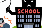 【魔境】教師「Ｆ欄ＯＫです、公務員です、毎日定時で帰れます、年収700万です」←結果ｗ