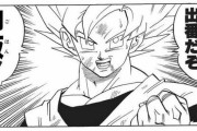 【ドラゴンボール】悟空「何してんだ悟飯！早くセルに止めさせ！」→悟飯「もっと苦しめてやならきゃ」←これｗｗｗ