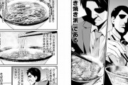 【そば漫画】月見そばの生卵ってどう食べてる？