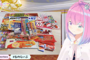 【駄菓子】ルーナ食べ過ぎです