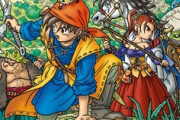 【DQウォーク】8の主人公って影薄くね？存在感が感じられんのだが