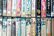 【ヤバ杉でしょ…】おじさん「平成の時代はレンタル屋に行って1本400～500円でビデオをレンタルしていた」←これ