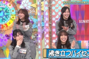 【日向坂46】金村美玖、カバンにヤバい物が入っていた可能性
