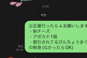 【画像】母から送られてきたLINEスタンプｗｗｗｗｗｗｗｗｗｗｗｗｗｗｗｗｗｗｗｗｗｗｗｗｗｗｗｗｗｗｗｗｗｗｗｗｗｗｗｗｗｗｗｗ
