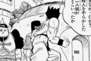 【悲報】ドラゴンボールで人造人間編が1番好きな奴、ガチでいない・・・・