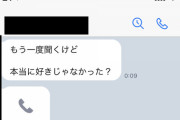 別れた元カノが平気で家に来る。マンションのエントランスで待ち伏せはアウト