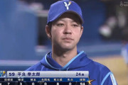 DeNA平良 3登板 2勝0敗 19.0回 防御率0.95 WHIP0.68