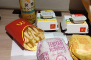 ワイ、ただ今よりマックドカ食い気絶を始める?