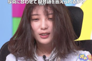 風が強すぎるｗ 罰を真っ正面から受ける与田ちゃんｗｗｗ※gifあり【乃木坂46】