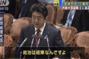 安倍のせい、政府のせいと言う前に、頑張っている人たちに“ありがとう”と言おう