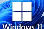 【朗報】Windows、ついに高音質化へ