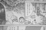 ワイ、今週の彼岸島を読んでギャグ漫画なのか困惑する
