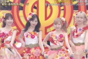 【キャプチャまとめ】「エビカツ＆涙サプ」AKB48　音楽の日2023画像まとめ