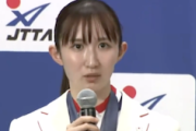 【話題】早田ひな「特攻資料館に行きたい」発言に、早速中国が反応→中国人メダリスト2人が謎のフォロー外し&中国ネットも荒れ始める