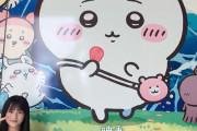 井上春華「安田美結ちゃんと映画を観に行った時は私の方から話しかけていました。年下だから意外といけましたね」