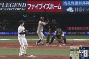 【西武対巨人3回戦】巨人、7回表に立岡のタイムリーで1点追加！リードを３点に広げる！！！！！