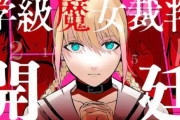 女漫画家「イヤアアアア！！女性が被害者の事件の裁判だけ傍聴人が多くて気持ち悪い！！！おえー🤮」