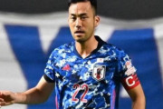 吉田麻也、ドイツの名門シャルケに移籍へ！5日にメディカルチェックと報道