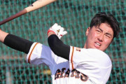 【巨人】「九州のゴジラ」松井義弥ら５選手に戦力外通告