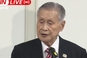 森会長の失言ってそんな大げさに取り上げる事か？