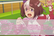 【ウマ娘】アニメの円盤クソ売れたよな。あれは特典がズルい。今はサブスクで見る人が多い？