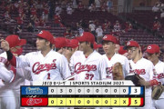 【カープ試合結果】広5-3De[2021/7/8] 林4号2ラン！代打長野2号決勝2ラン！高橋昂4回3失点＆中継ぎ陣無失点リレー！フランスア今季初勝利！3点差ひっくり返してカープ勝利！！！