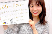【乃木坂46】『アーイ！！』www 早川聖来が描いたジャンポケ斉藤さん、結構似ててワロタwwwwww【らじらー！】
