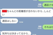 【画像】 ネトゲで仲良くなった女の子と「オフ」で会った結果ｗｗｗｗｗｗｗｗｗ