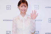 元フジアナ・渡邊渚さん、自著への感想に涙止まらず「救われた気持ちに」　家族からの言葉も明かす