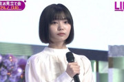 乃木坂46運営から発表。中西アルノ活動自粛へ。Twitterでの過去の投稿についてコメントも